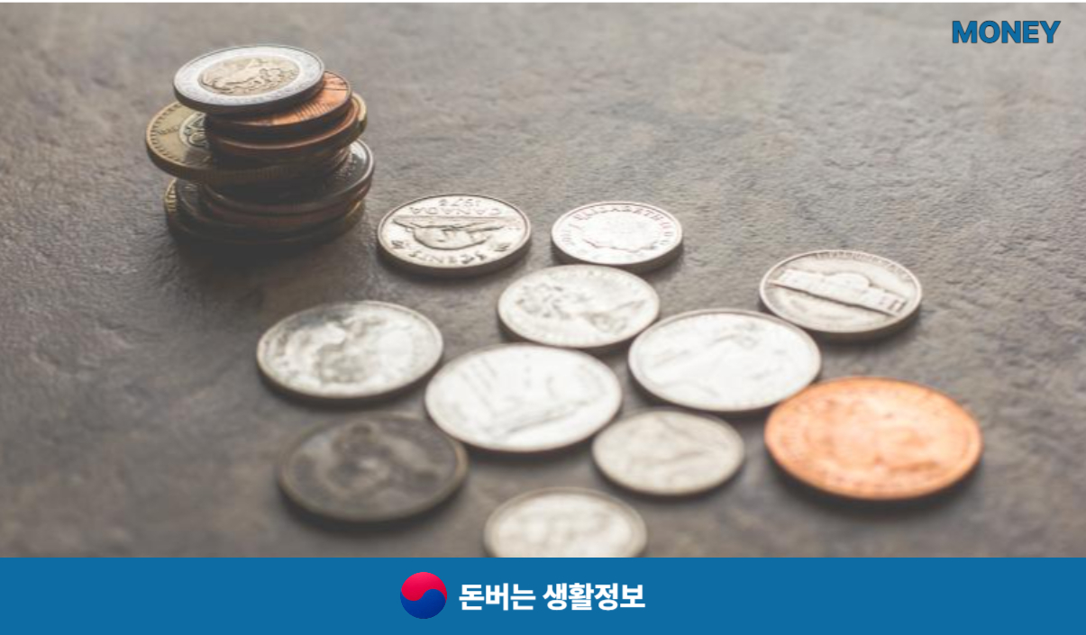 종소세 신고기간 방법