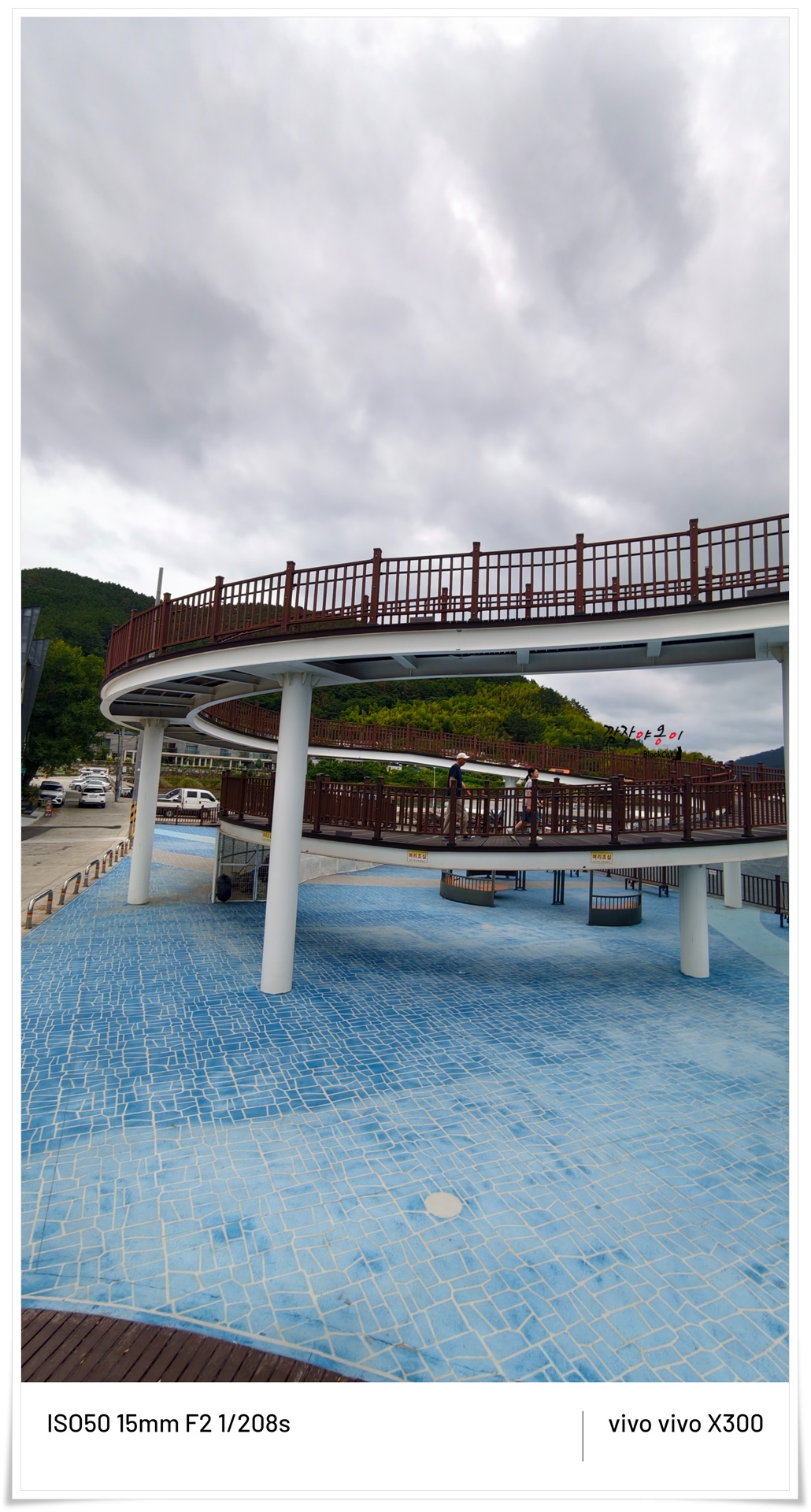 씨릉섬 출렁다리 경사로