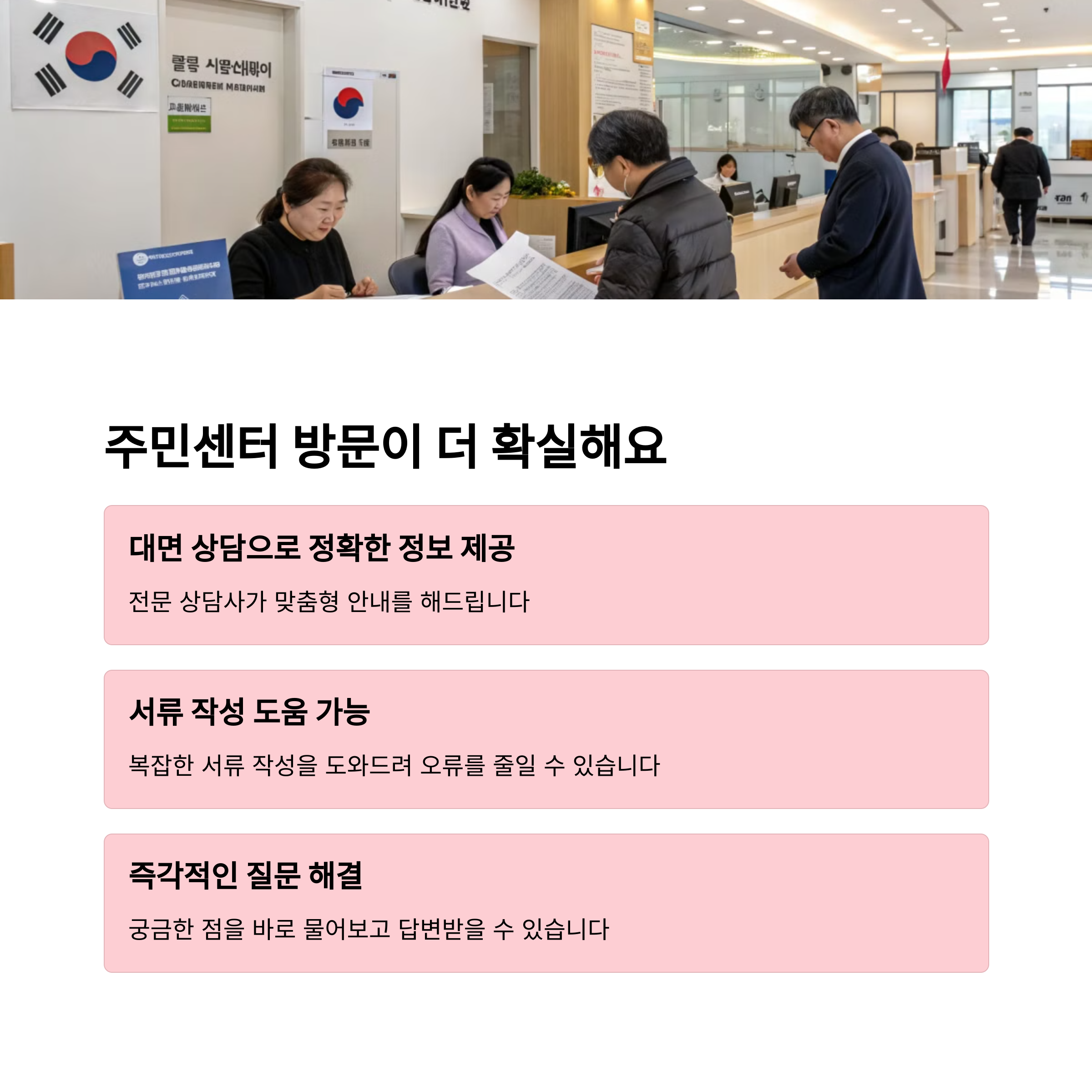 재난지원금 신청 방법