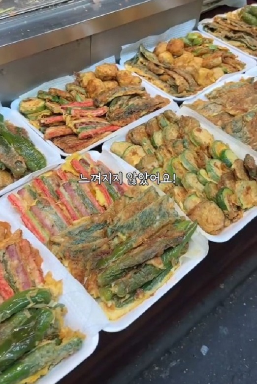 광명할머니빈대떡