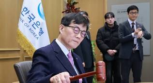 한국은행 금리 동결
