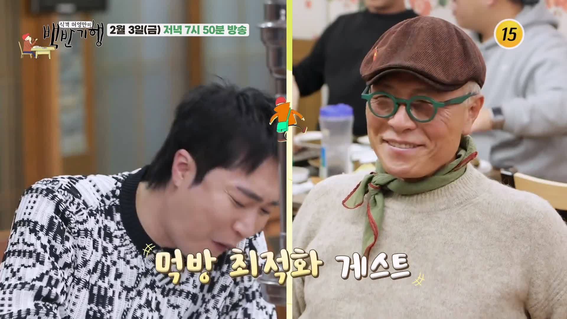 식객 허영만 백반기행 조성모 편 곡물 칼국수 발반죽 우리밀 손칼국수 소머리수육 해물파전 경주 맛집 소개