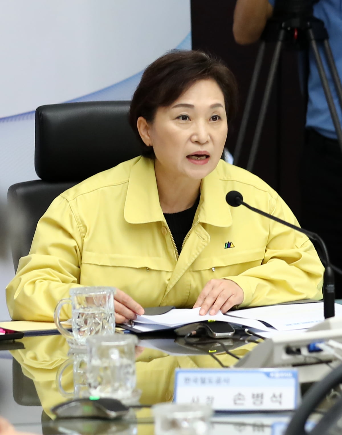 김현미 전 국토교통부 장관이 대전시 한국철도공사에서 열린 집중호우 피해 및 복구상황 긴급 점검회의에서 발언하고 있다.