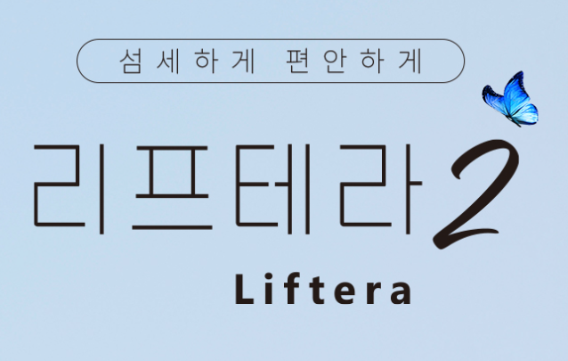 아스테라시스 공모주 수요예측 결과 청약일정 투자가치 분석