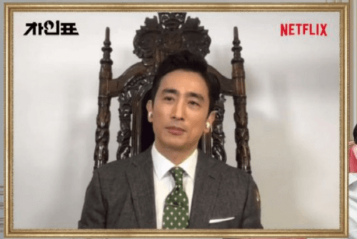 넷플릭스 차인표 영화 추천 후기