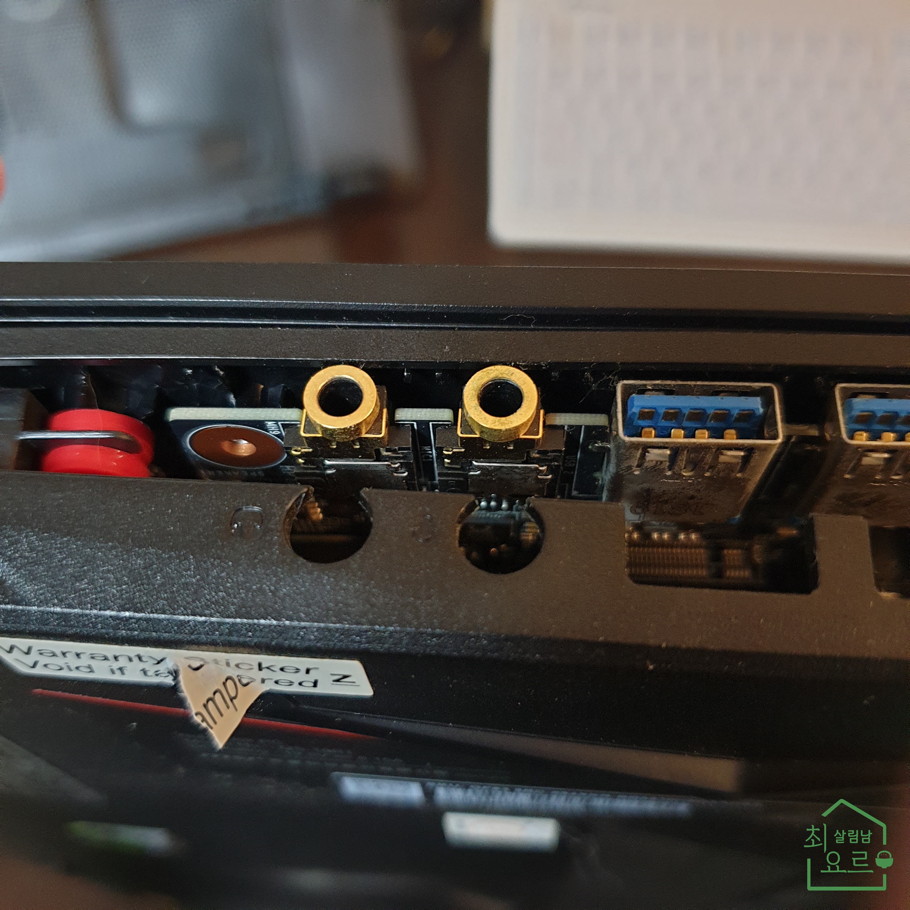 MSI GF96 8RC 노트북 조립