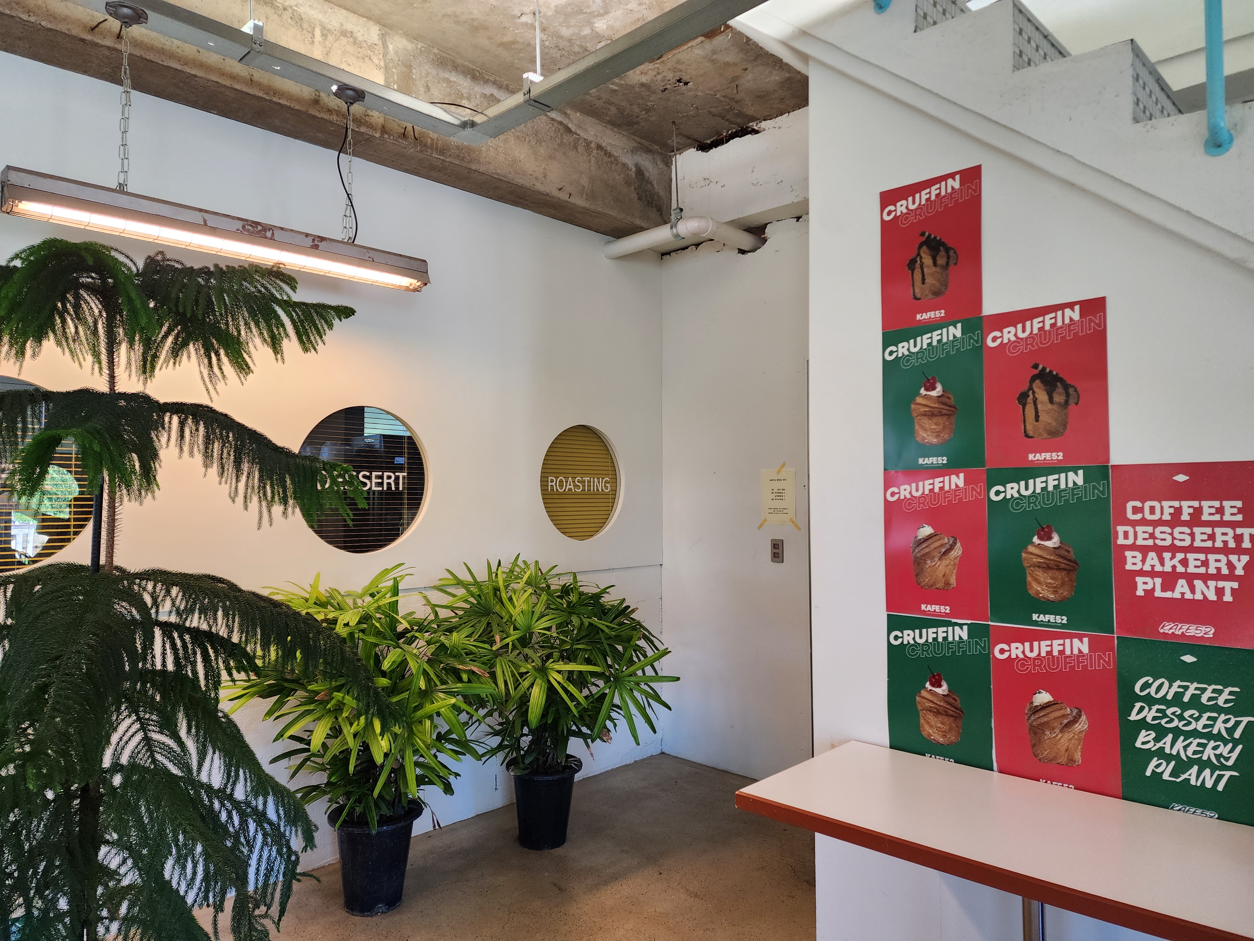 카페52 1층 내부모습