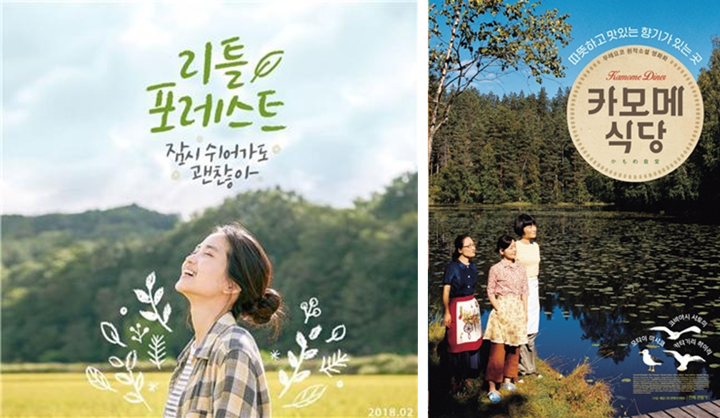 고민 많을 때 보면 좋은 영화 (심리를 다독이는 영화들, 일상 속 이야기로 위로하는 영화들, 온전한 휴식을 위한 영화 선택) 관련2