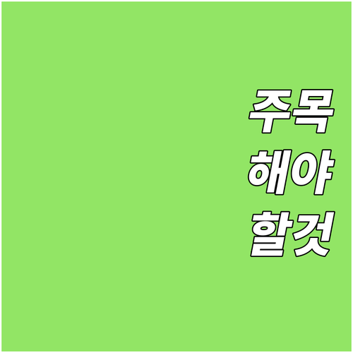 5년 이상 복무 2025 전역 군인 ..