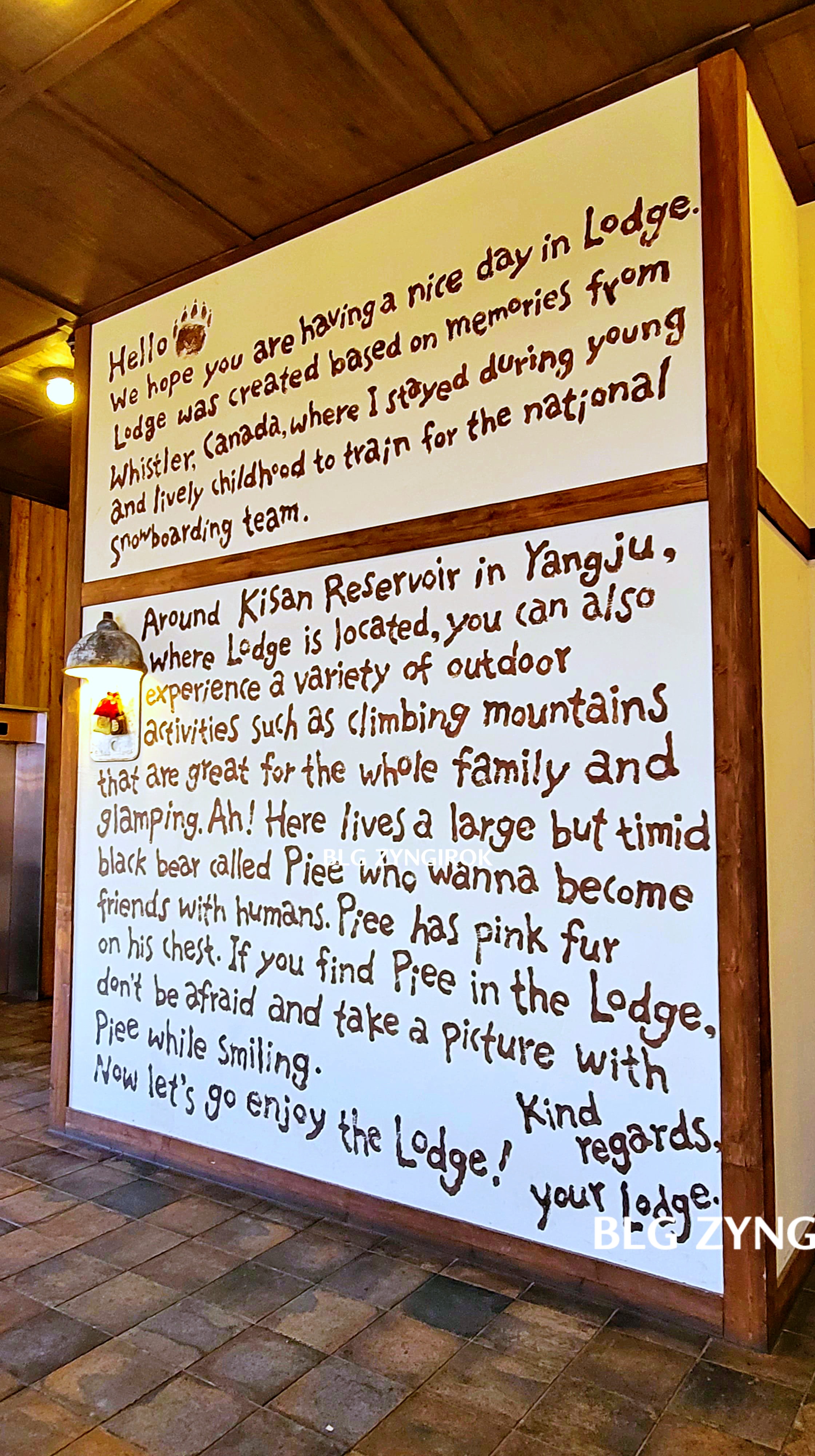 양주 카페 럿지 LODGE 1층 벽면 모습이다.