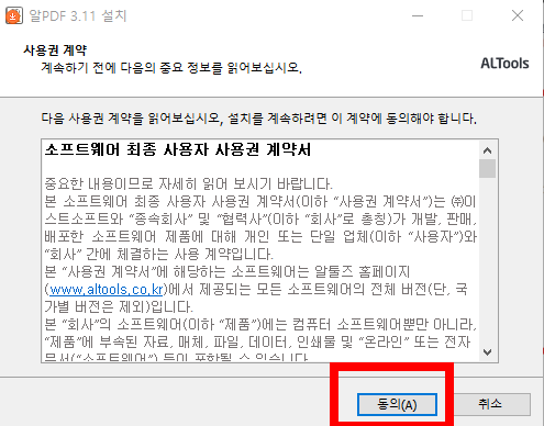 pdf파일을 한글파일로 변환 사이트