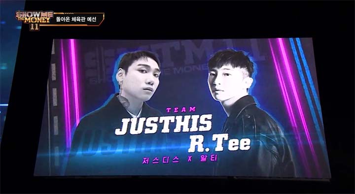 쇼미더머니11 프로듀서 저스티스 알티