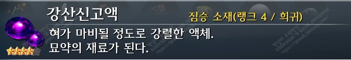 강산신고액 설명