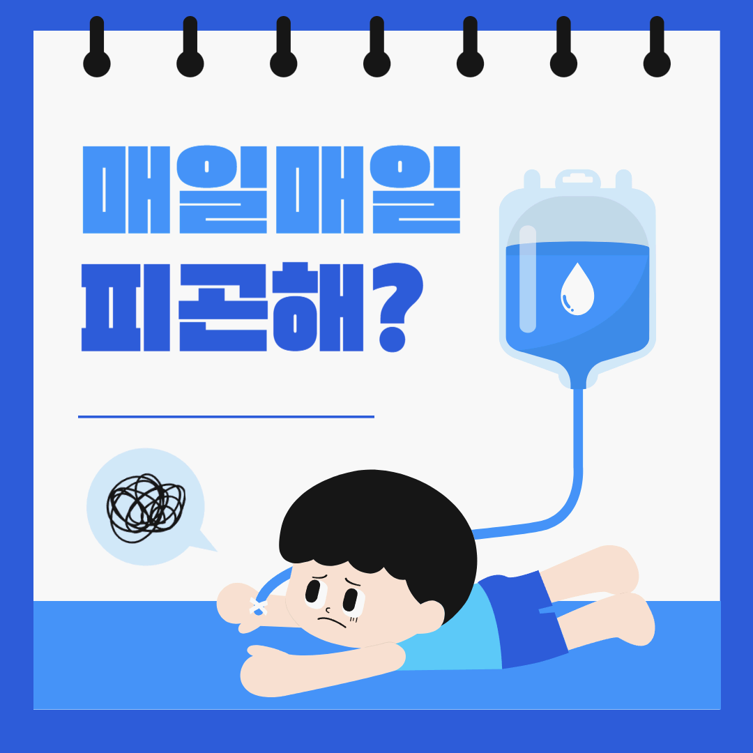 비타민 B 종류와 결핍, 만성피로, 같이 섭취하면 좋은 영양제