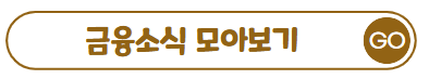 공매도 재개일