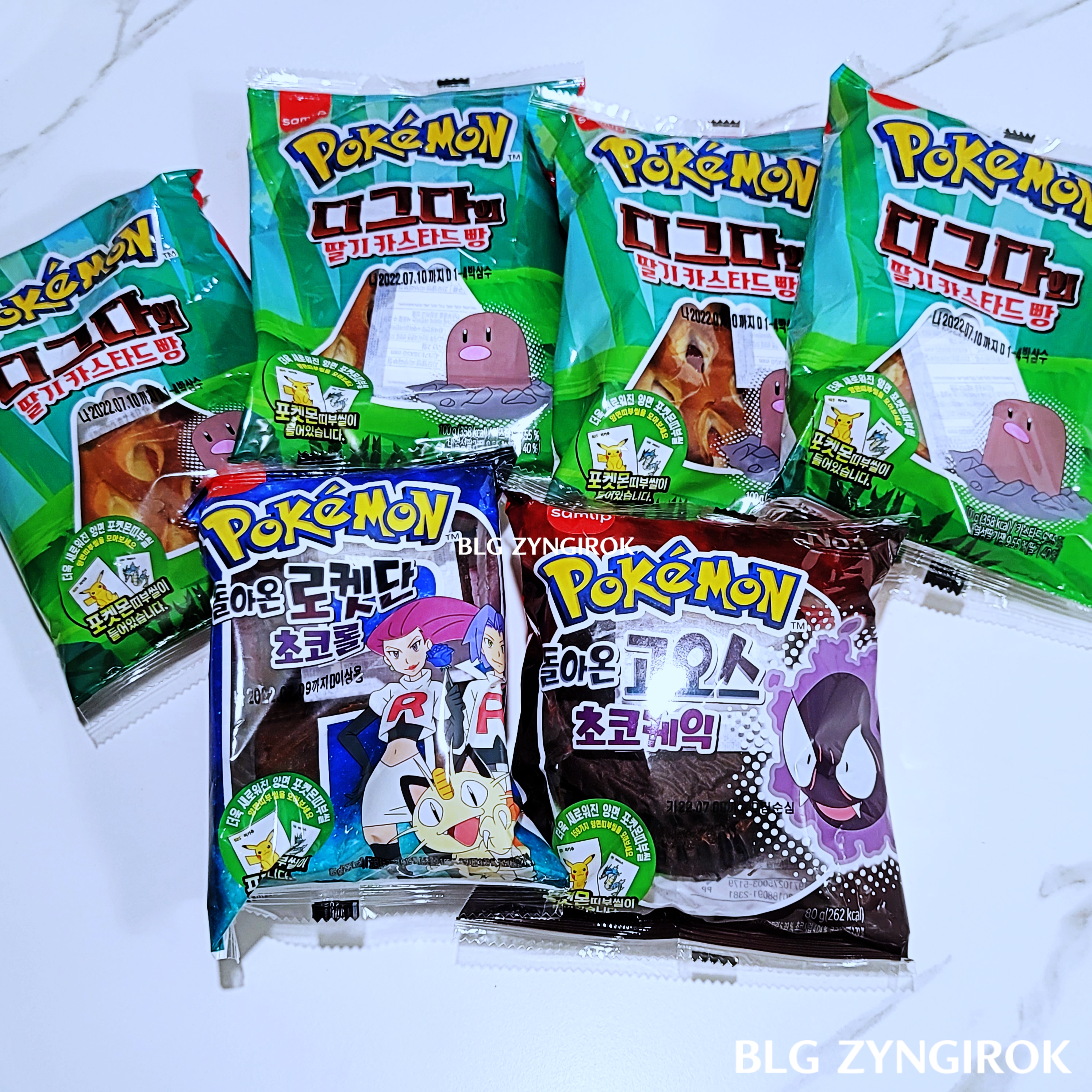 포켓몬스터빵-6개가-놓여있다.