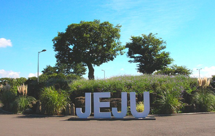 제주 송당동화마을