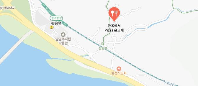 나혼산-구성환-한옥피자집