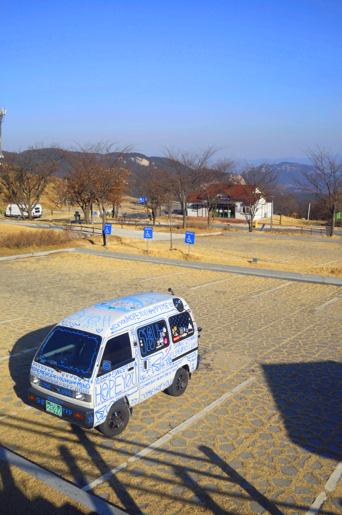 한국 명산 경남 힘양 여행 황매산 등산 mountain hiking