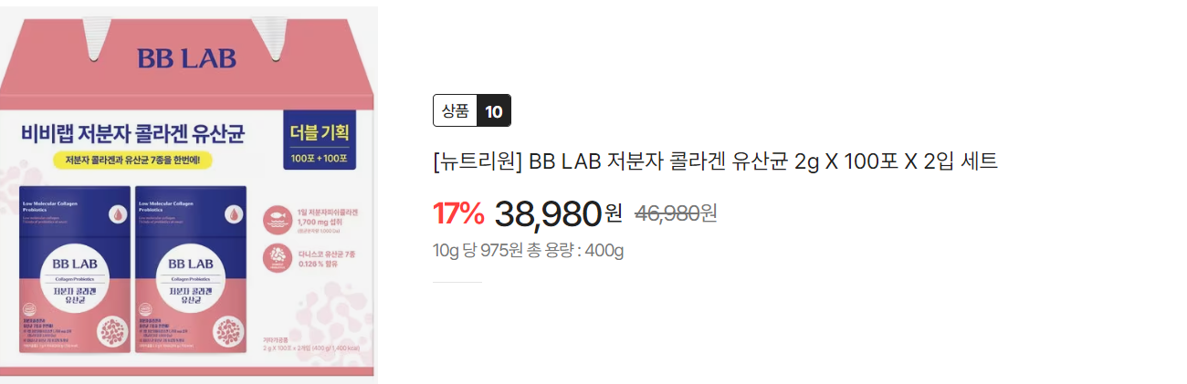 2024 이마트 트레이더스 명절선물