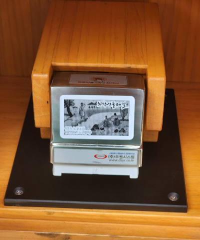 화천 치악산 둘레길 스탬프