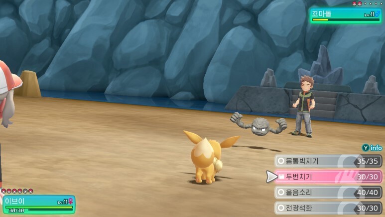 레츠고 피카츄/이브이