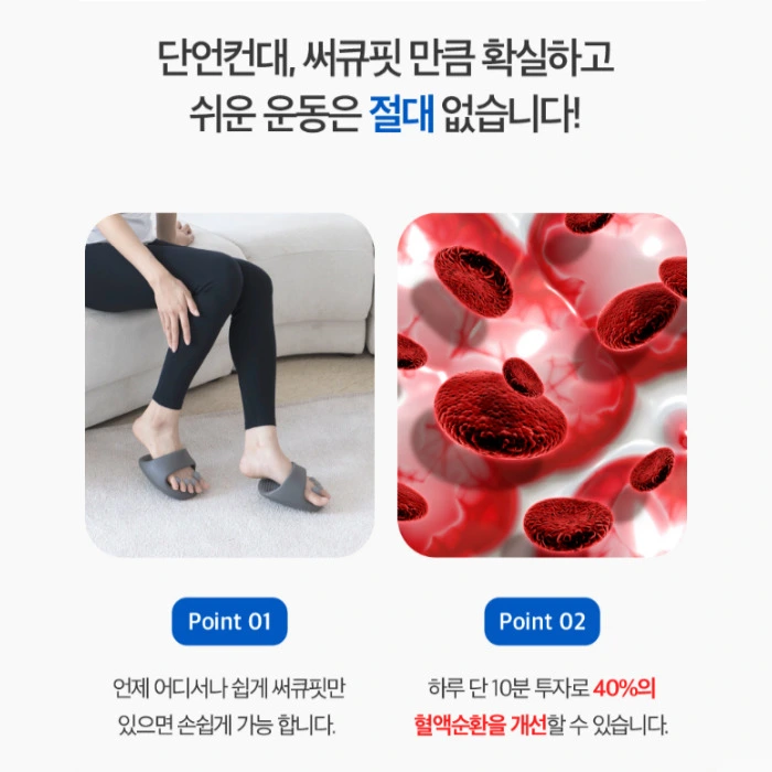 피트컷 써큐핏 내돈내산 후기 효과 부작용 가격 사용법