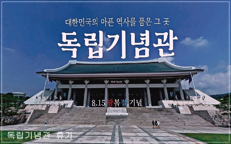 군 복무자 위한 관람 신청 가이드