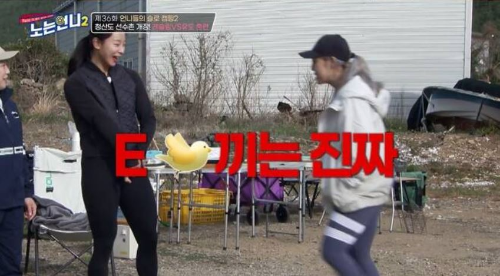 장은실과윤소영