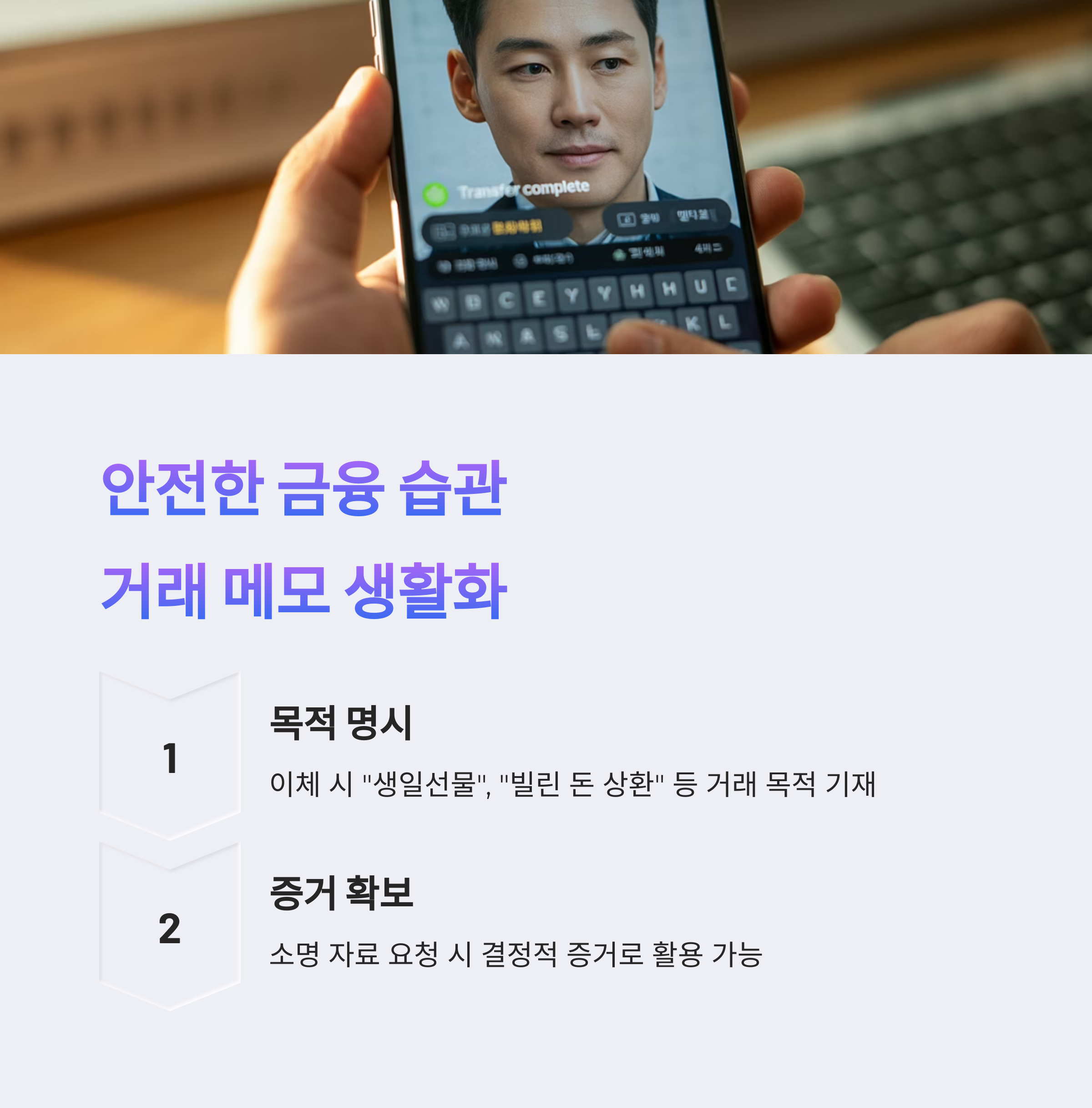 세무조사를 피하는 금융거래 꿀팁