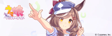 우마무스메 ★2 [팡파카 틸토트] 마치카네 탄호이저