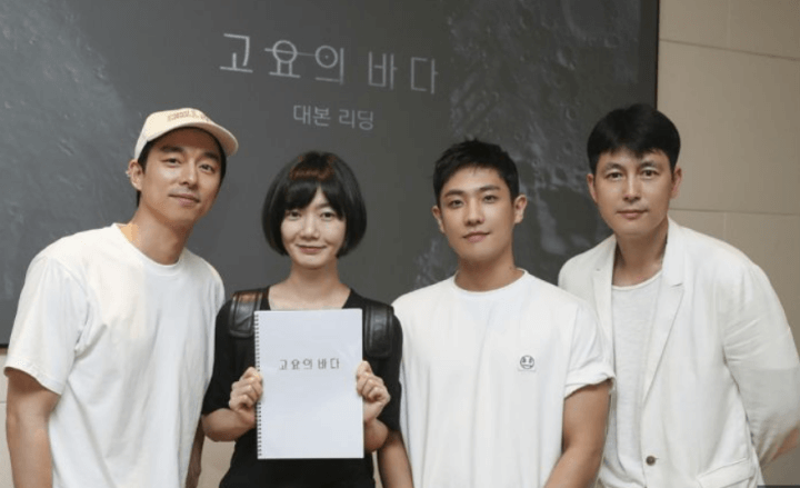 고요의바다 리딩현장 정우성 공유 배두나 이준