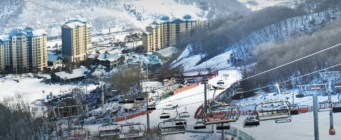 곤지암 홈페이지