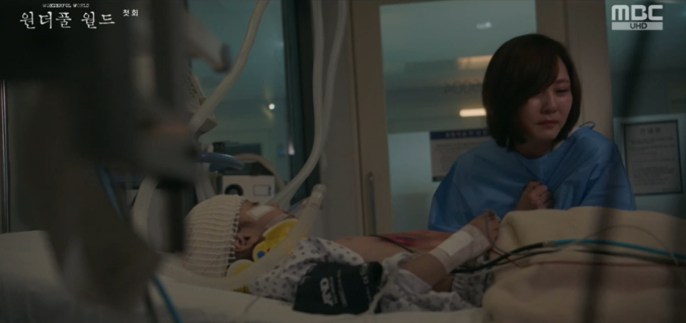 원더풀월드 1회