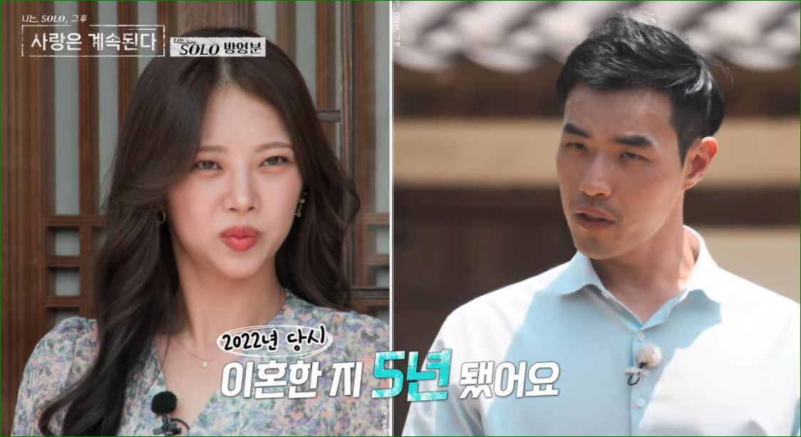 옥순