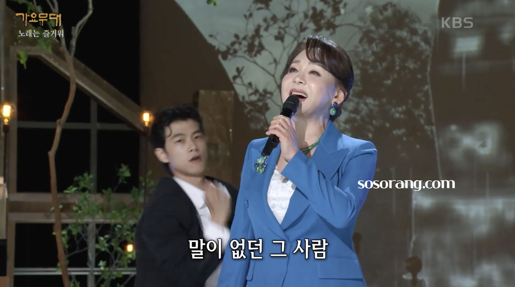 가요무대에 출연한 가수 김수희