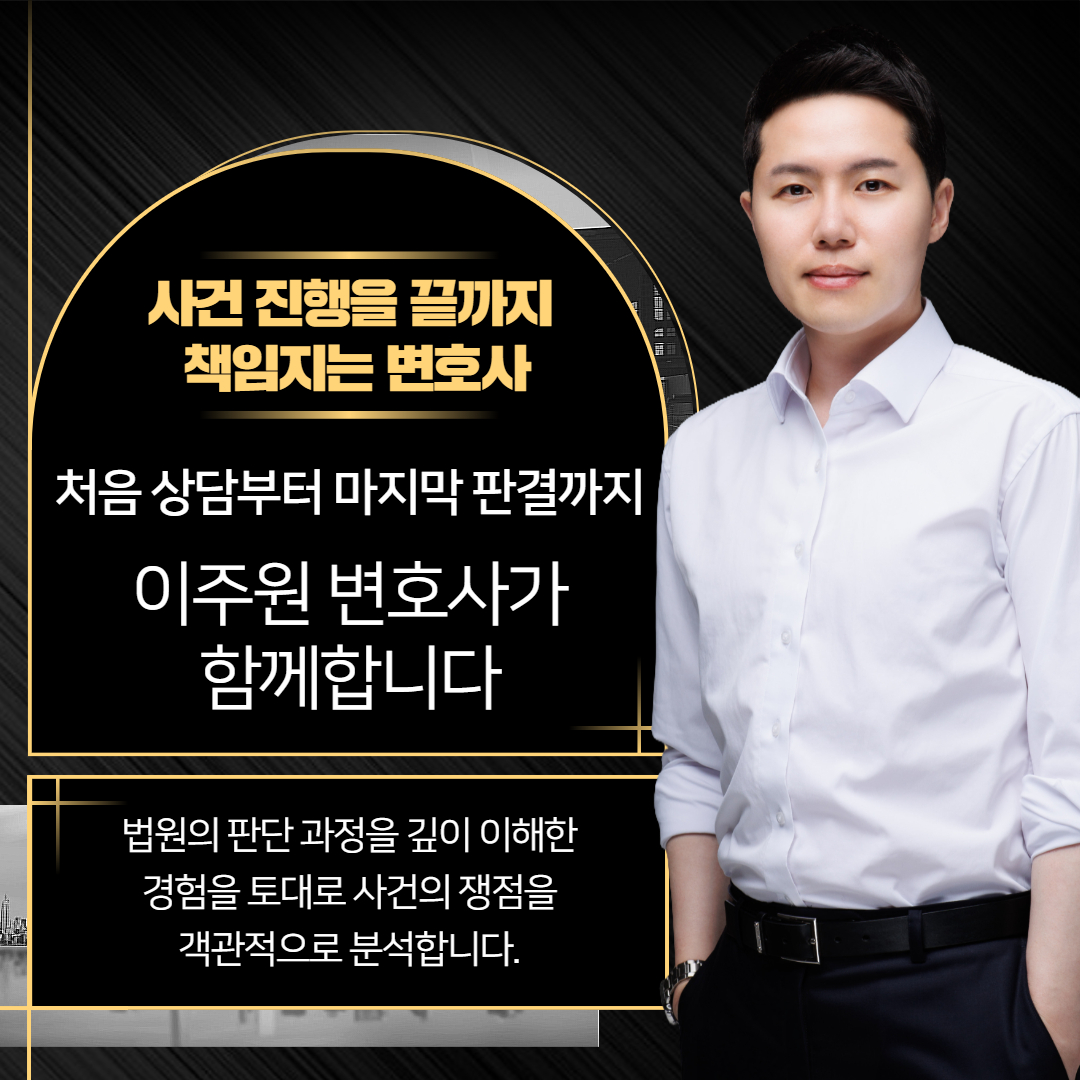 일용직 산재 신청 준비 자료