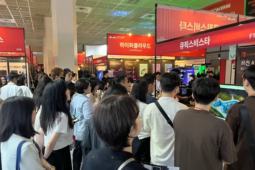 서울 메타버스 엑스포 2025년 6월 할인 사전등록 일정