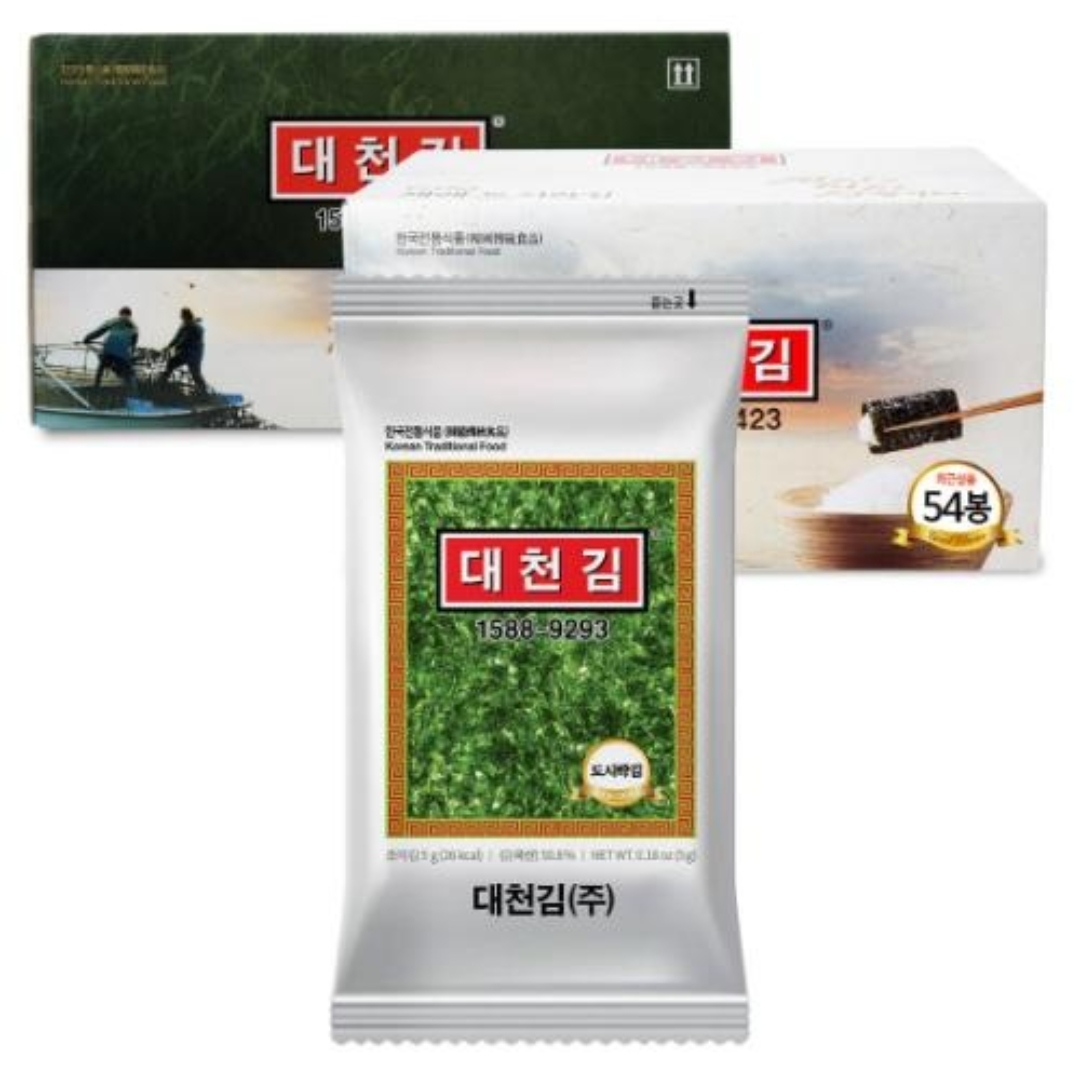 이게 바로 대천김 오리지날 도시락김 이게 찐 바삭! 근데 검정고무신 대천김도 동일한 맛이남!!