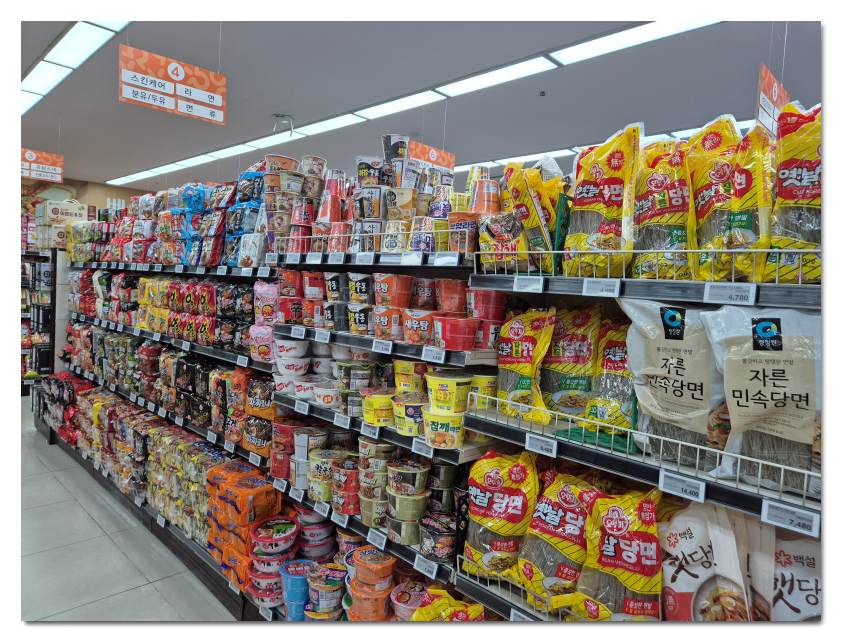 진도-농협-하나로-마트-라면