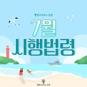 양육비 선지급제 신청 방법과 최신 정보_14