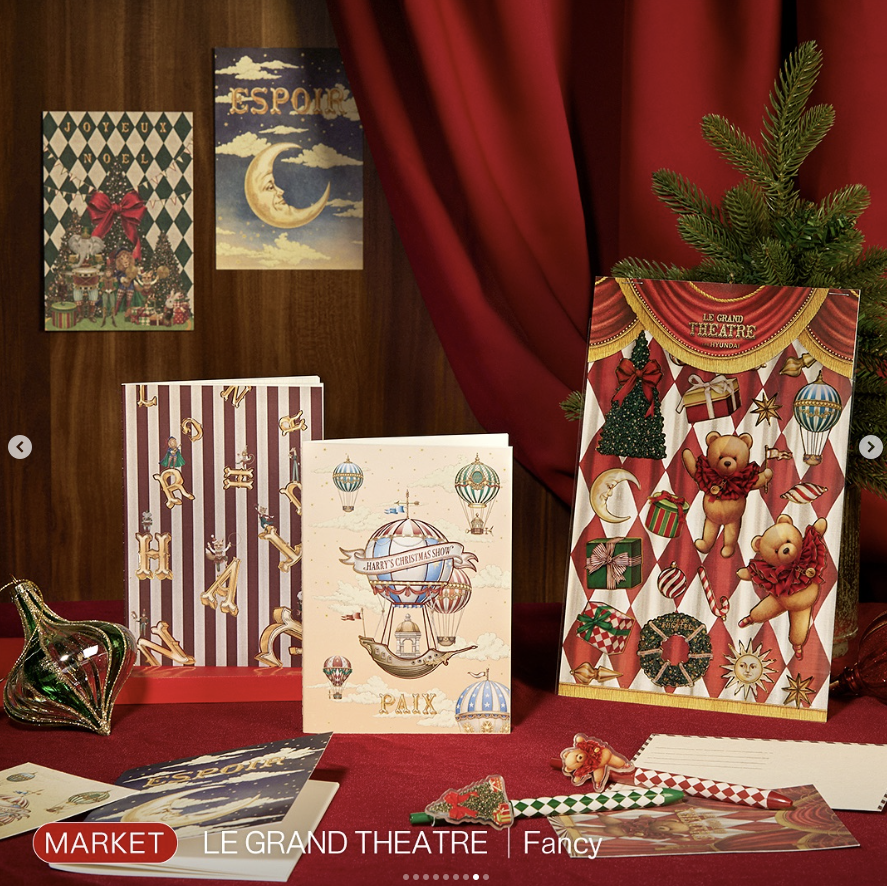 더현대-크리스마스-예약