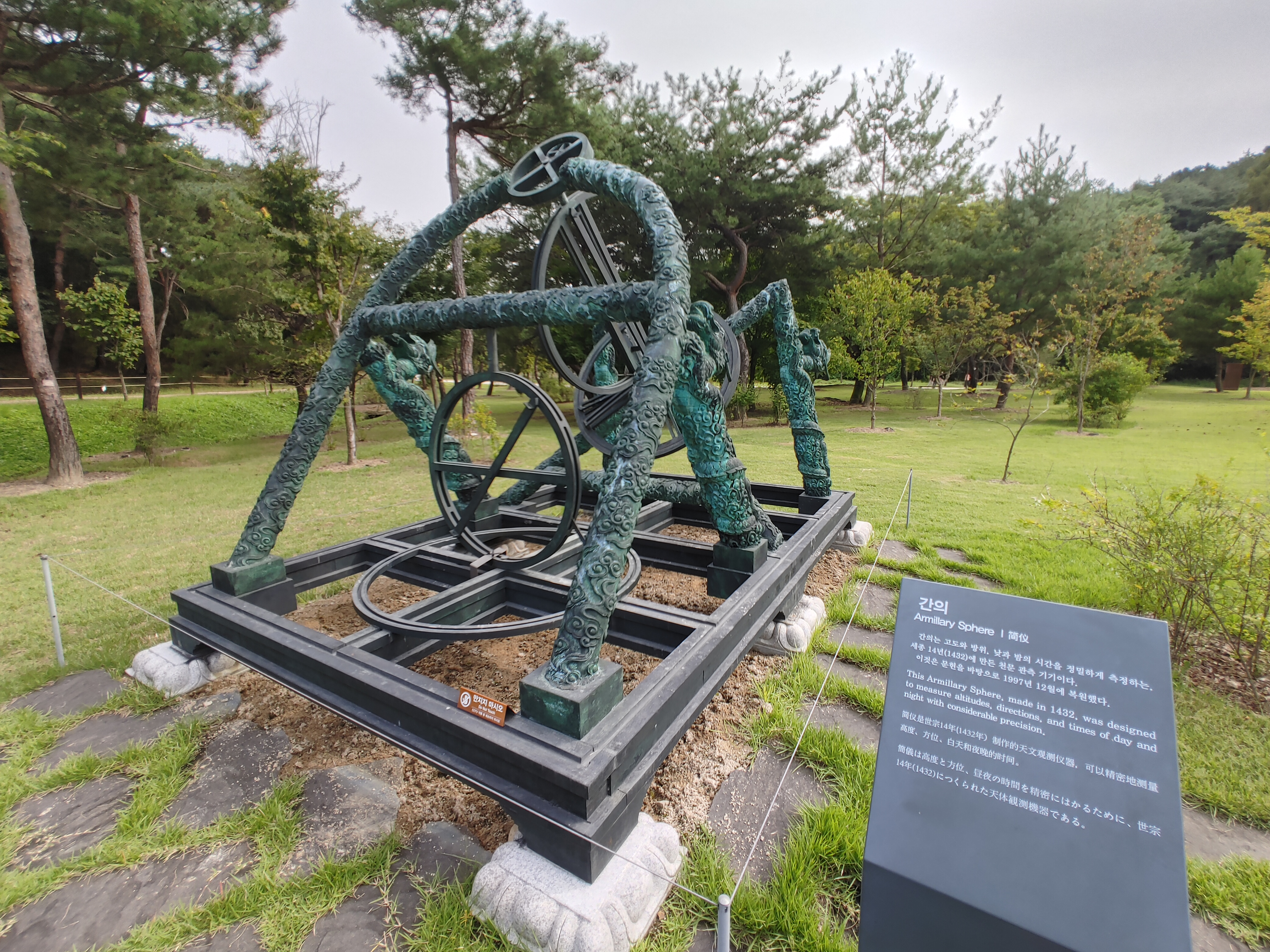 여주 세종대앙릉 3