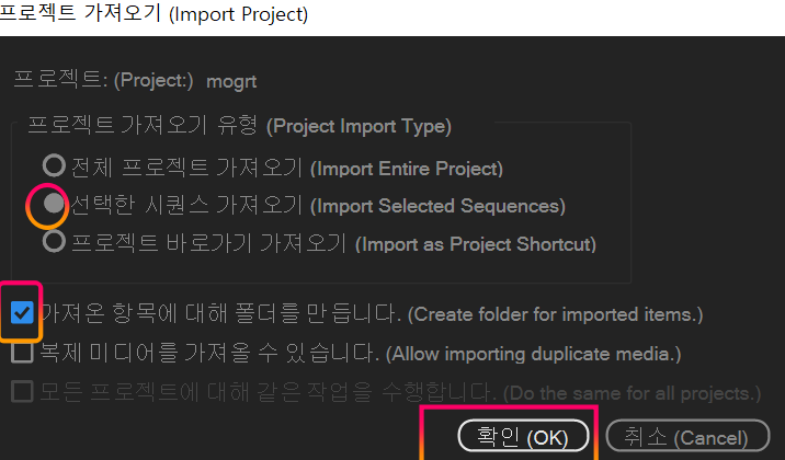 프로젝트 가져오기