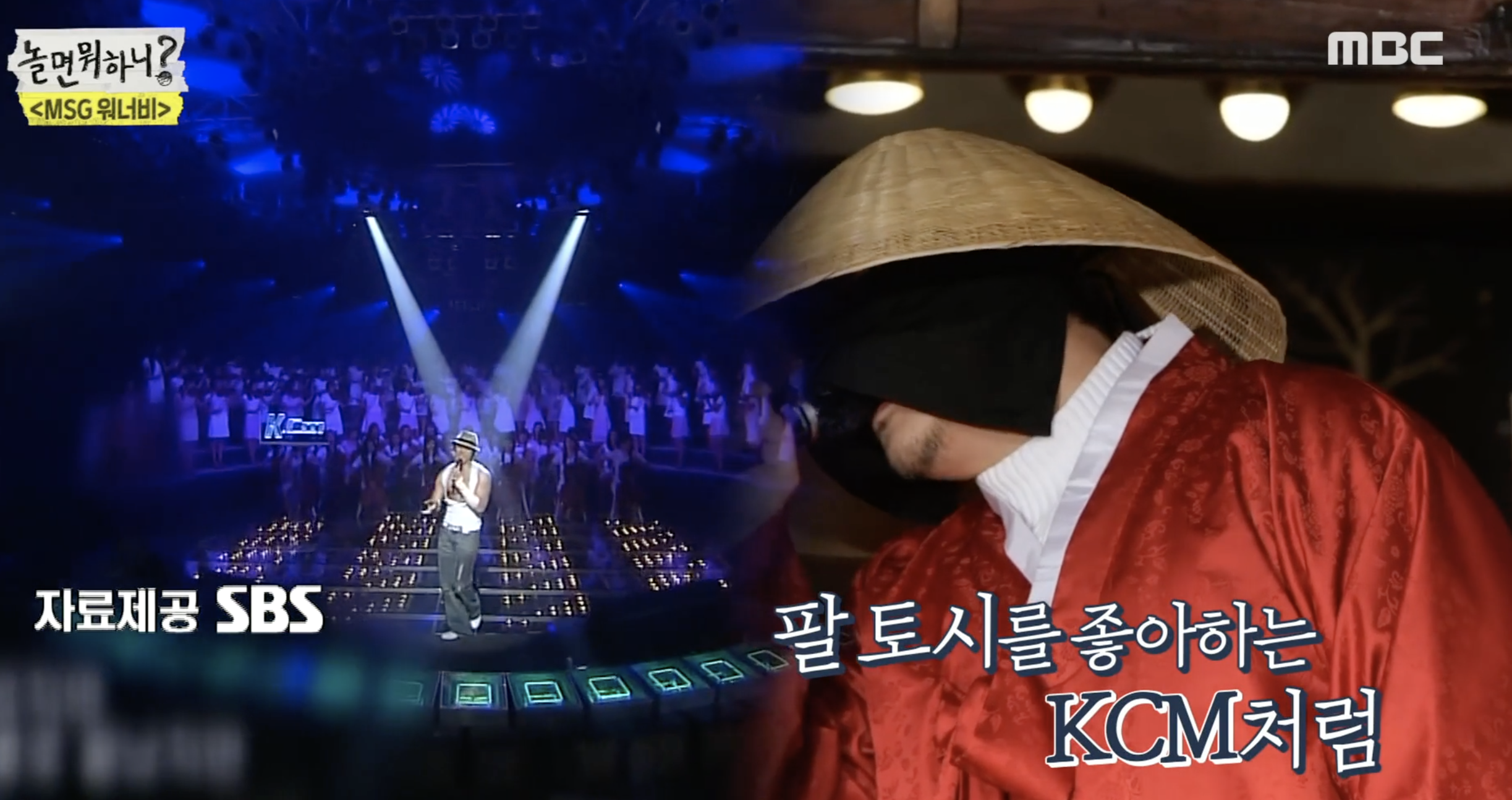 놀면뭐하니 하정우