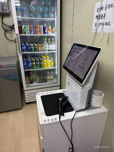 무인 매장 결제