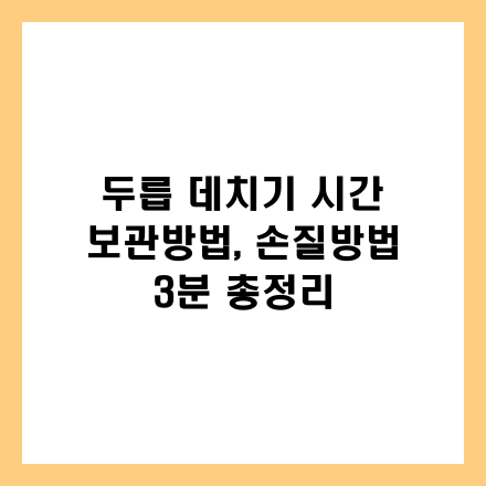 글 썸네일 인포그래픽