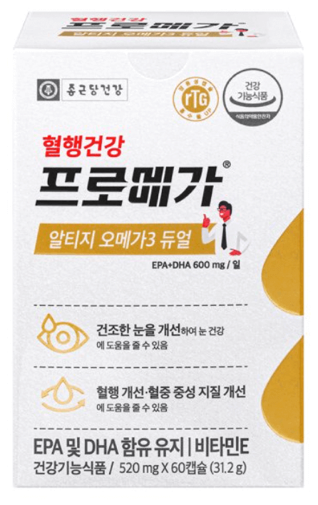 종근당건강프로메가알티지오메가3