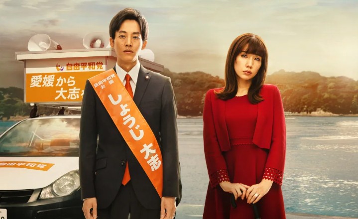 [일드 추천] 이혼 좀 합시다 다시보기 줄거리 결말 등장인물