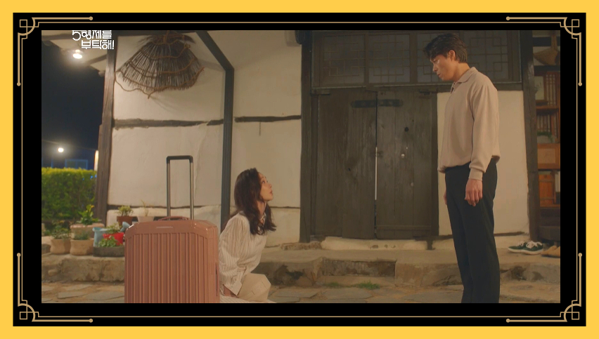 독수리 오형제를 부탁해